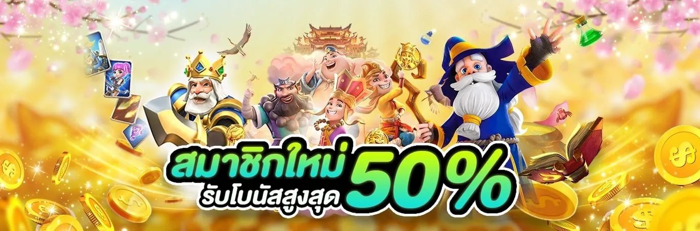 รวมสล็อตทุกค่ายในเว็บเดียว ฝาก ถอน ไม่มีขั้นต่ำ