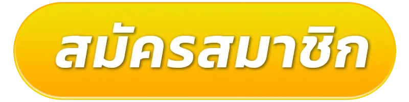 รวมสล็อตทุกค่ายในเว็บเดียว ฝาก ถอน ไม่มีขั้นต่ำ
