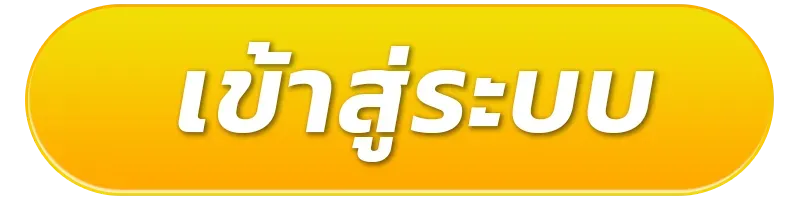 รวมสล็อตทุกค่ายในเว็บเดียว ฝาก ถอน ไม่มีขั้นต่ำ